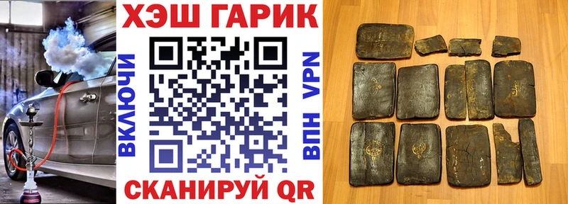 Где купить наркотики Петухово Альфа ПВП  кракен онион  ГАШИШ  Меф мяу мяу  Каннабис  Кокаин  Вейп ТГК 