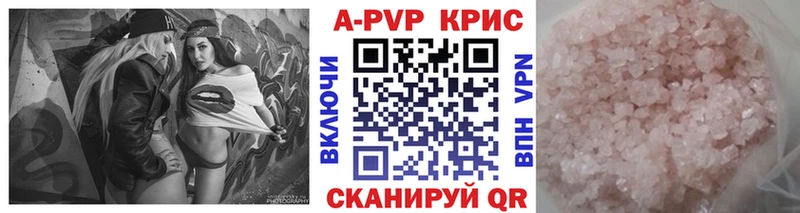 Alpha PVP мука Петухово