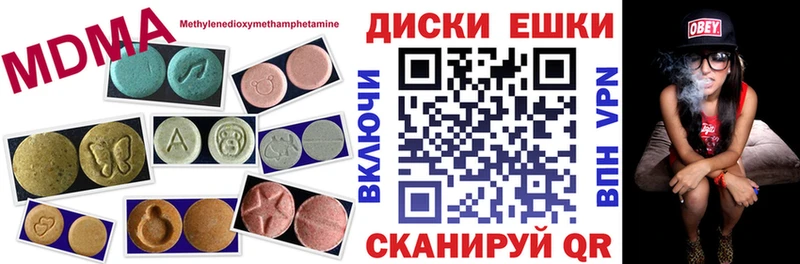 кракен ССЫЛКА Петухово ЭКСТАЗИ таблы
