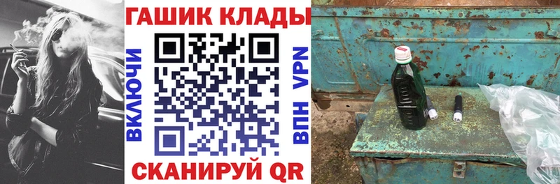 ГАШ ice o lator  Петухово 
