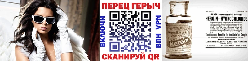 Героин VHQ Петухово