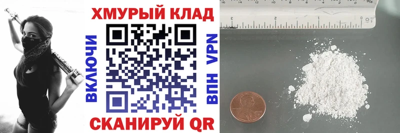 ГЕРОИН VHQ  как найти наркотики  Петухово 