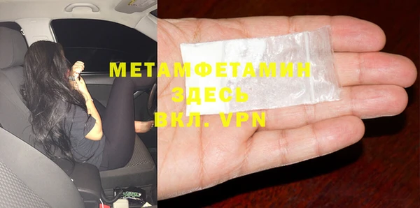 герыч Алапаевск