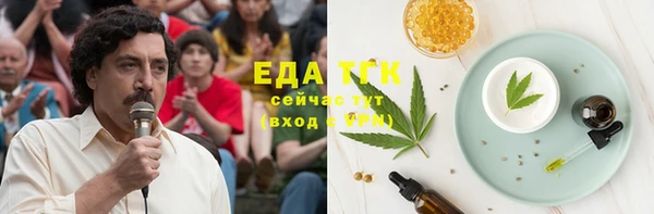 герыч Алапаевск