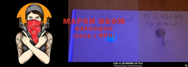 MDMA Лихославль