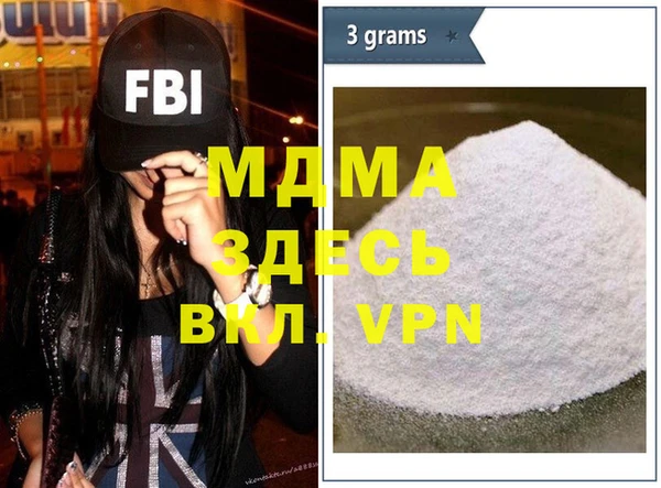 меф Липки