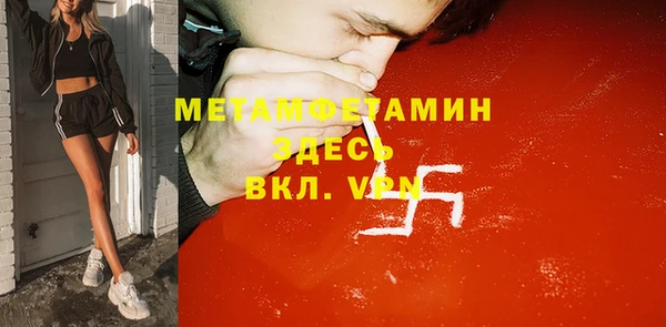 MDMA Лихославль