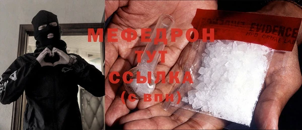 винт Майский