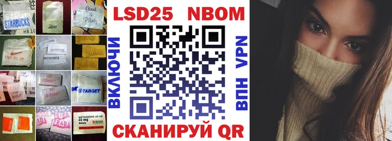 купить наркоту  MEGA сайт  ЛСД экстази кислота  Петухово 