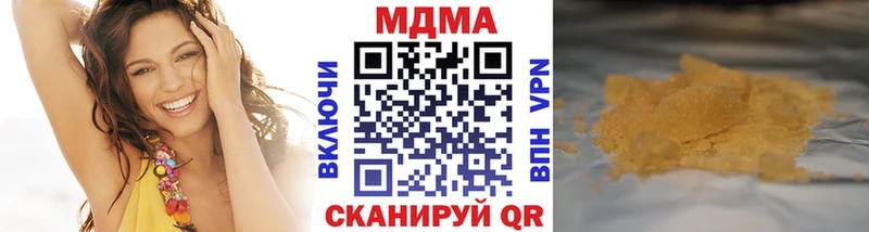 MDMA Molly  Петухово 