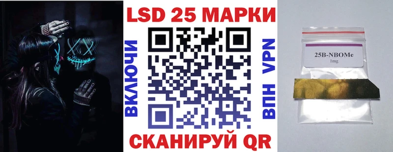 Наркотические марки 1500мкг  Петухово 