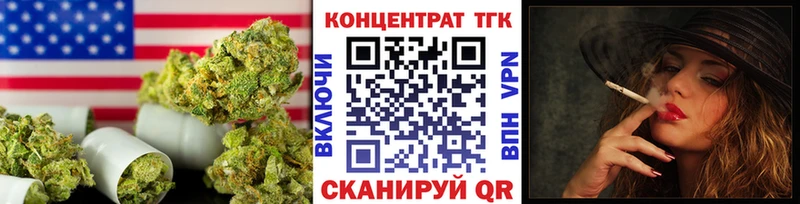 ТГК вейп с тгк  Петухово 