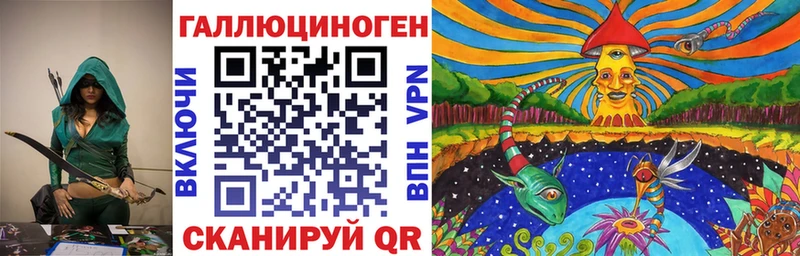 Псилоцибиновые грибы Magic Shrooms  Петухово 